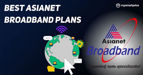 asianet net connection.